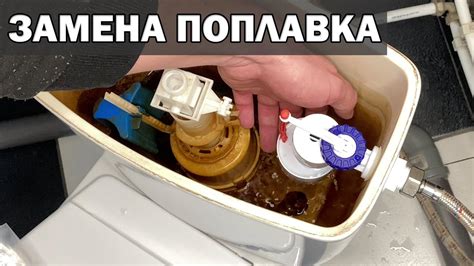 Подключение сливного устройства к бачку