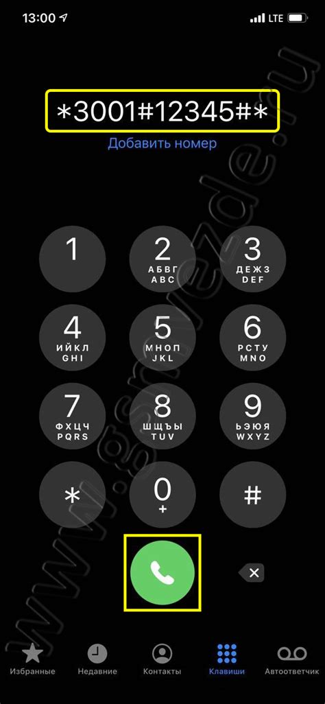 Подключение сотовой связи на iPhone