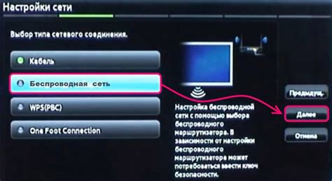 Подключение телевизора к компьютеру по Wi-Fi: настройка соединения