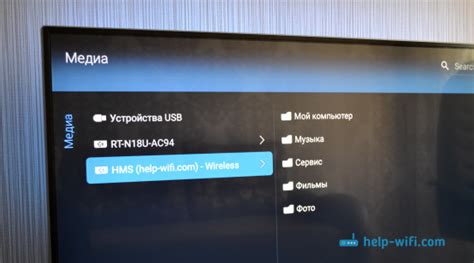 Подключение телевизора к компьютеру по Wi-Fi: необходимые устройства
