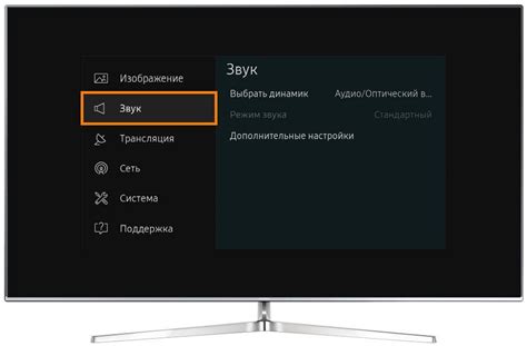 Подключение телевизора к наушникам Bluetooth