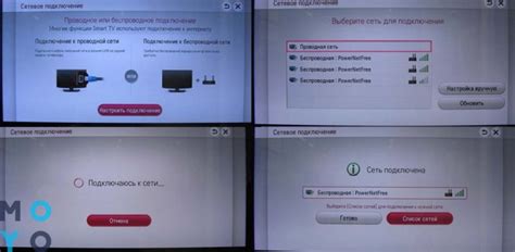 Подключение телевизора BBK к домашней сети и настройка Smart TV