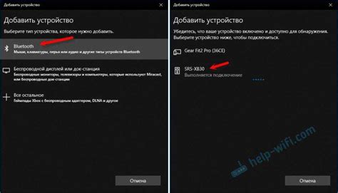Подключение телевизора Samsung к телефону по Bluetooth
