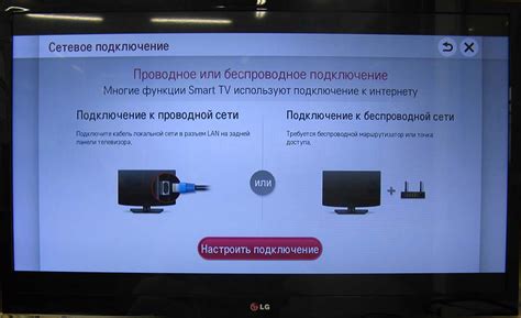 Подключение телеприставки к телевизору и сети