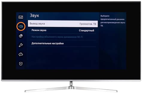 Подключение телефона к телевизору Samsung по Bluetooth