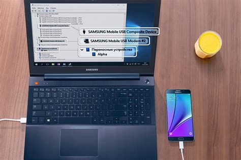 Подключение телефона к Wi-Fi через ноутбук