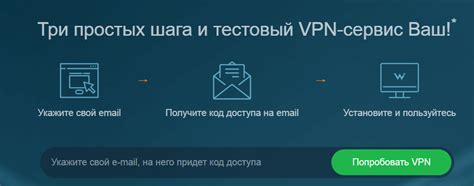 Подключение услуги "Безопасный номер" для дополнительной защиты