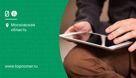 Подключение услуги интернета от Мегафон