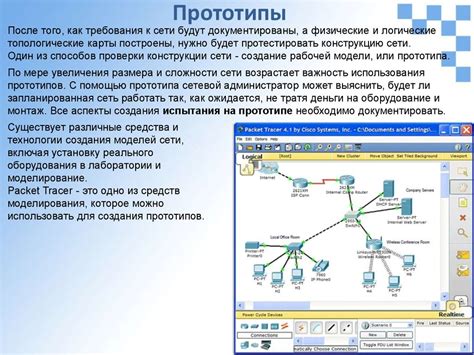 Подключение устройств к локальной сети