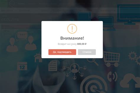 Подключение фискального регистратора