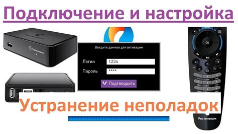 Подключение флешки к смарт ТВ