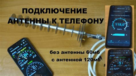 Подключение фонендоскопа к телефону