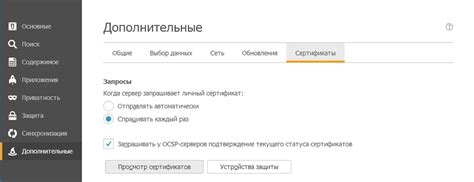 Подключение BetterTTV к браузеру