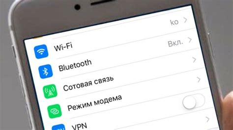 Подключение Bluetooth модема на смартфоне: шаги к беспроводному интернету