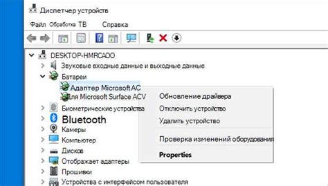 Подключение Bluetooth-адаптера к ПК