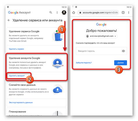Подключение Google аккаунта к Samsung