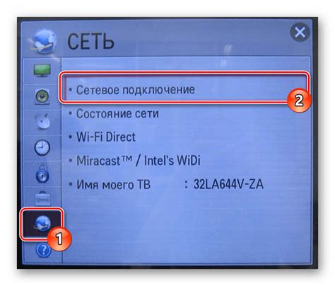Подключение HAIER Smart к Wi-Fi