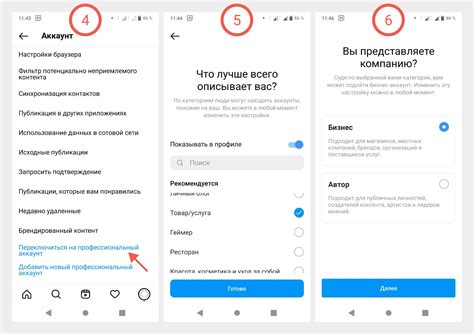 Подключение Instagram на телефон Honor 9a: инструкция