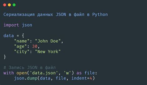 Подключение JSON файла с использованием тега