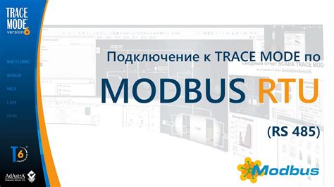 Подключение OPC Scout к устройствам