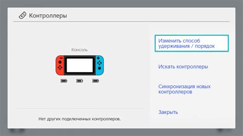Подключение Pro Controller к Nintendo Switch