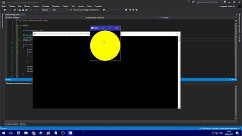 Подключение SFML к проекту