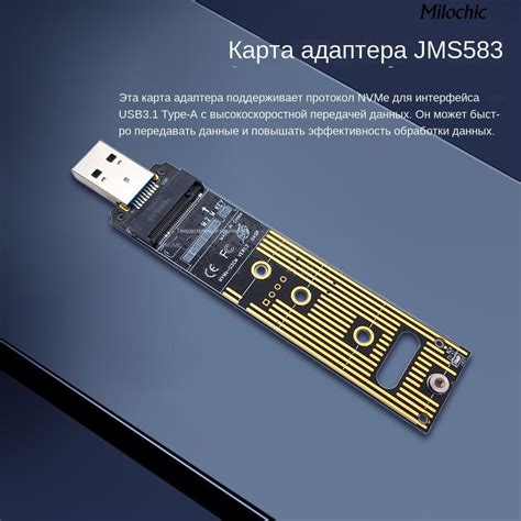 Подключение SSD к адаптеру