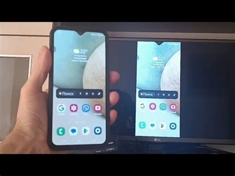 Подключение Samsung A12 к DexP