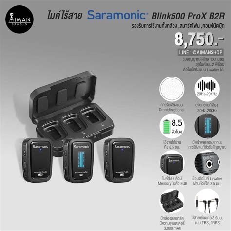 Подключение Saramonic Blink 500 Pro к ноутбуку: необходимые шаги
