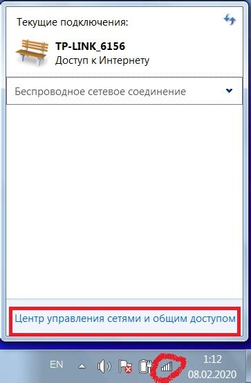 Подключение Tapo камеры к компьютеру