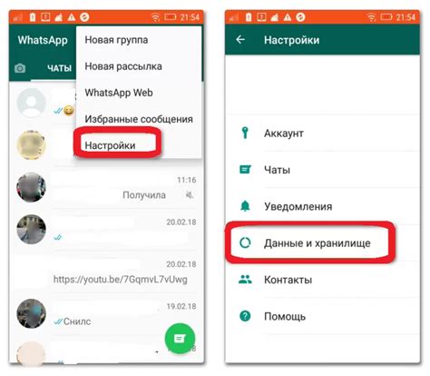 Подключение WhatsApp на телефоне: настройка в несколько шагов
