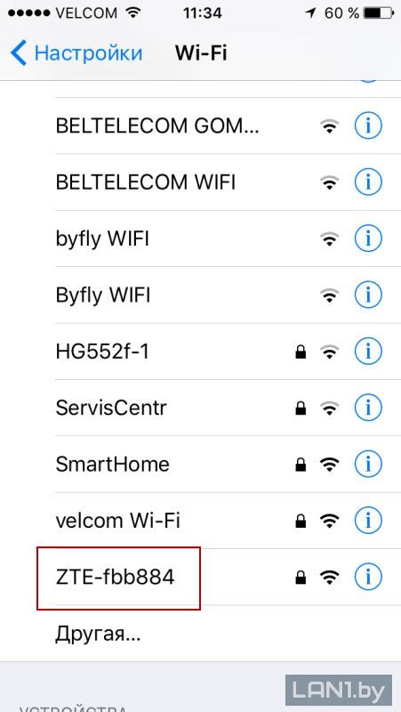 Подключение Wi-Fi Белтелеком на телефоне: где найти пароль
