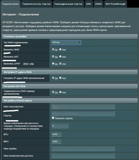 Подключение Wi-Fi и настройка
