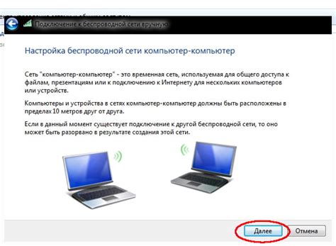 Подключение Wi-Fi на ноутбуке Digma: основные шаги