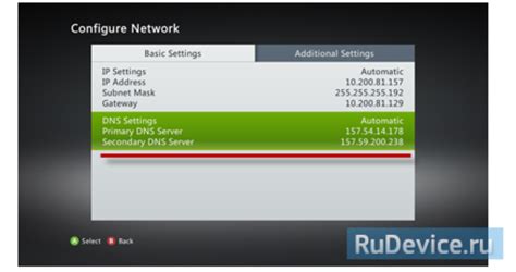 Подключение Xbox Live