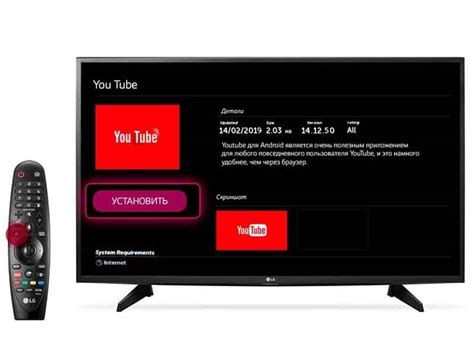 Подключение YouTube на Samsung Smart TV
