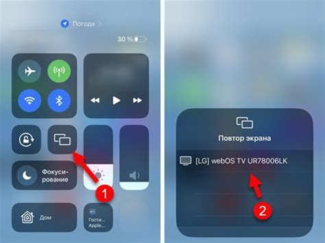 Подключение iPhone к телевизору Mi TV через AirPlay