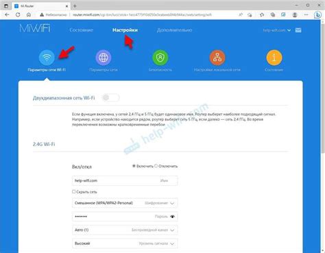 Подключение movix к WiFi: подробная инструкция