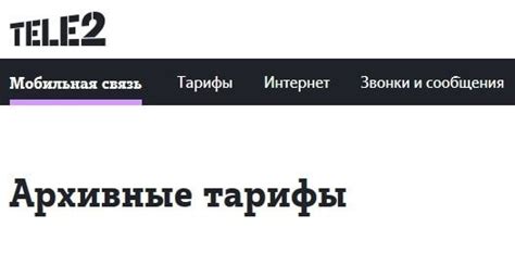 Подключитесь и наслаждайтесь интернетом