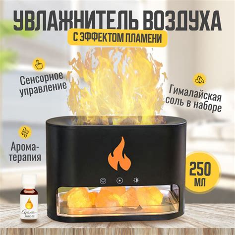 Подключите аромадиффузор к электрической сети