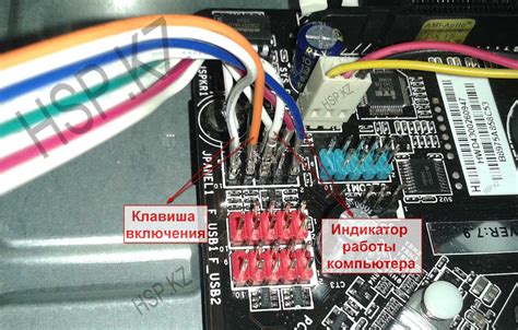 Подключите питание и кнопку включения