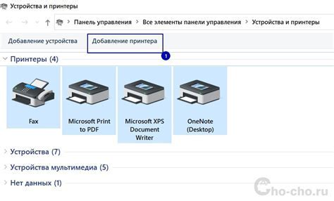 Подключите принтер к источнику питания