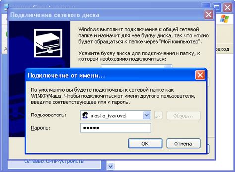 Подключите свой сервер к Яндекс Диску