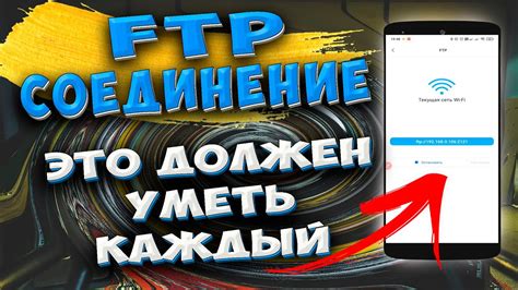 Подключите телефон к электросети