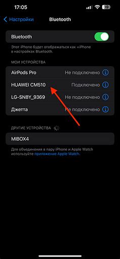 Подключите устройство и колонку по Bluetooth