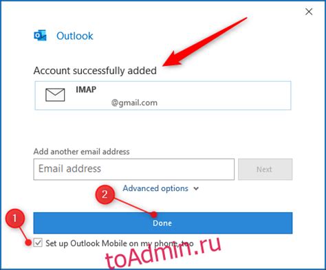 Подключите учетную запись к Outlook