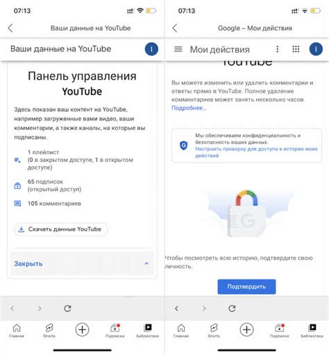 Подкрепляйте свои комментарии примерами