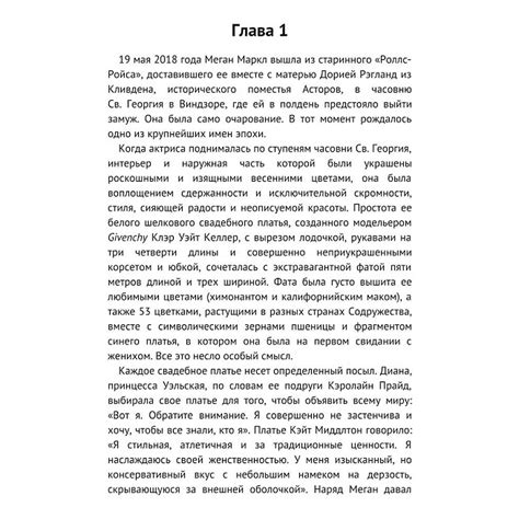 Подлинная история имени Гарри Поттера