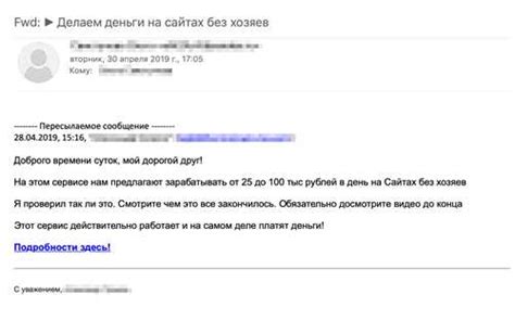 Подлинность источника