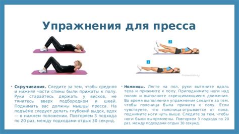 Поднимите ноги выше